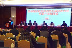 无锡模具行业协会第七届会员大会圆满完成